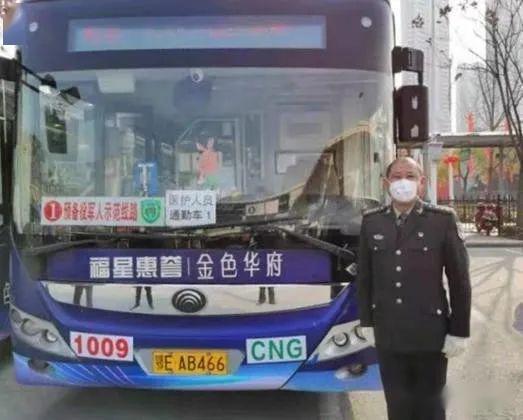 向最美的勞動者致敬——記勞動節(jié)堅(jiān)守崗位的公交駕駛員